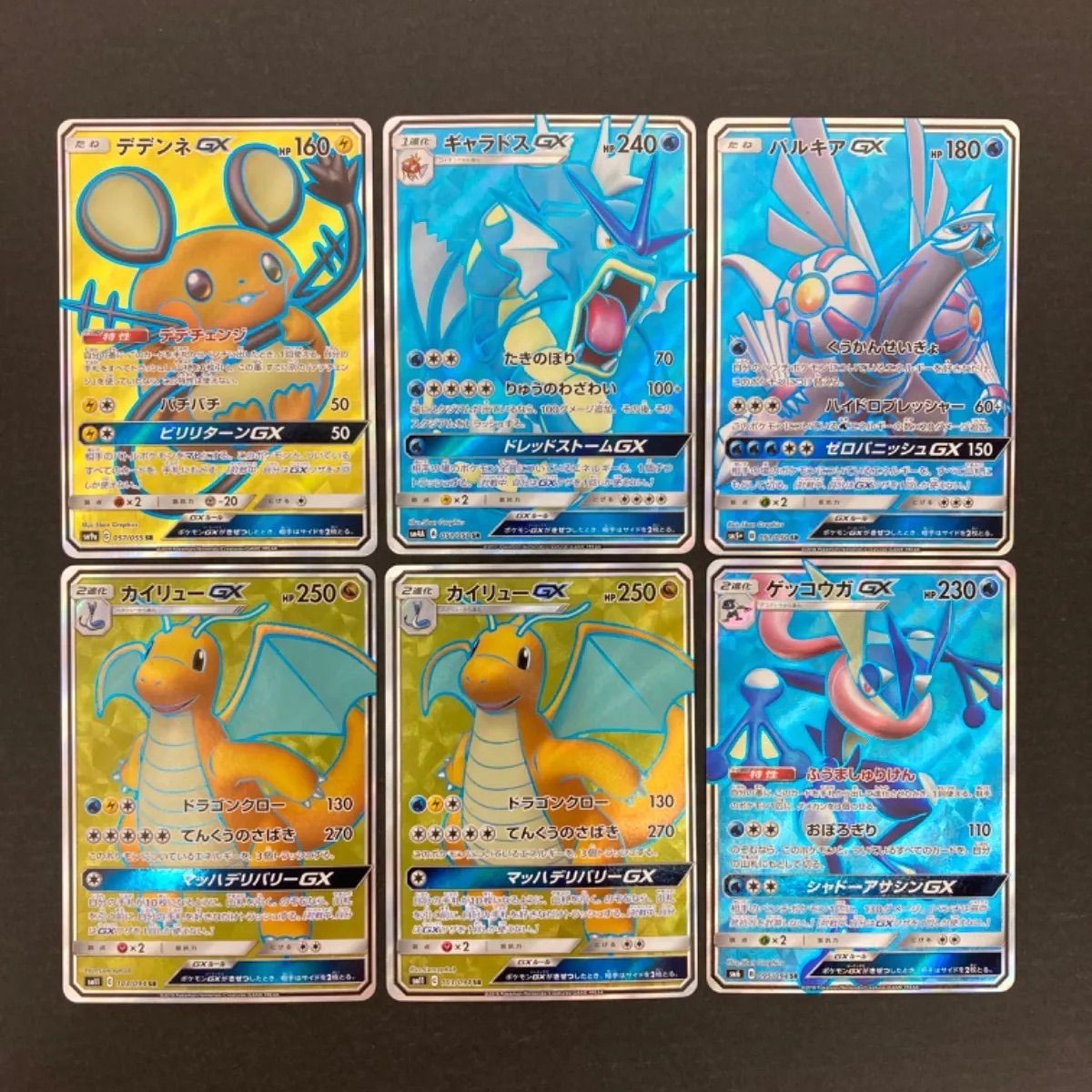 広店】ポケモンカード GX SR 6枚セット【362-625】 - メルカリShops