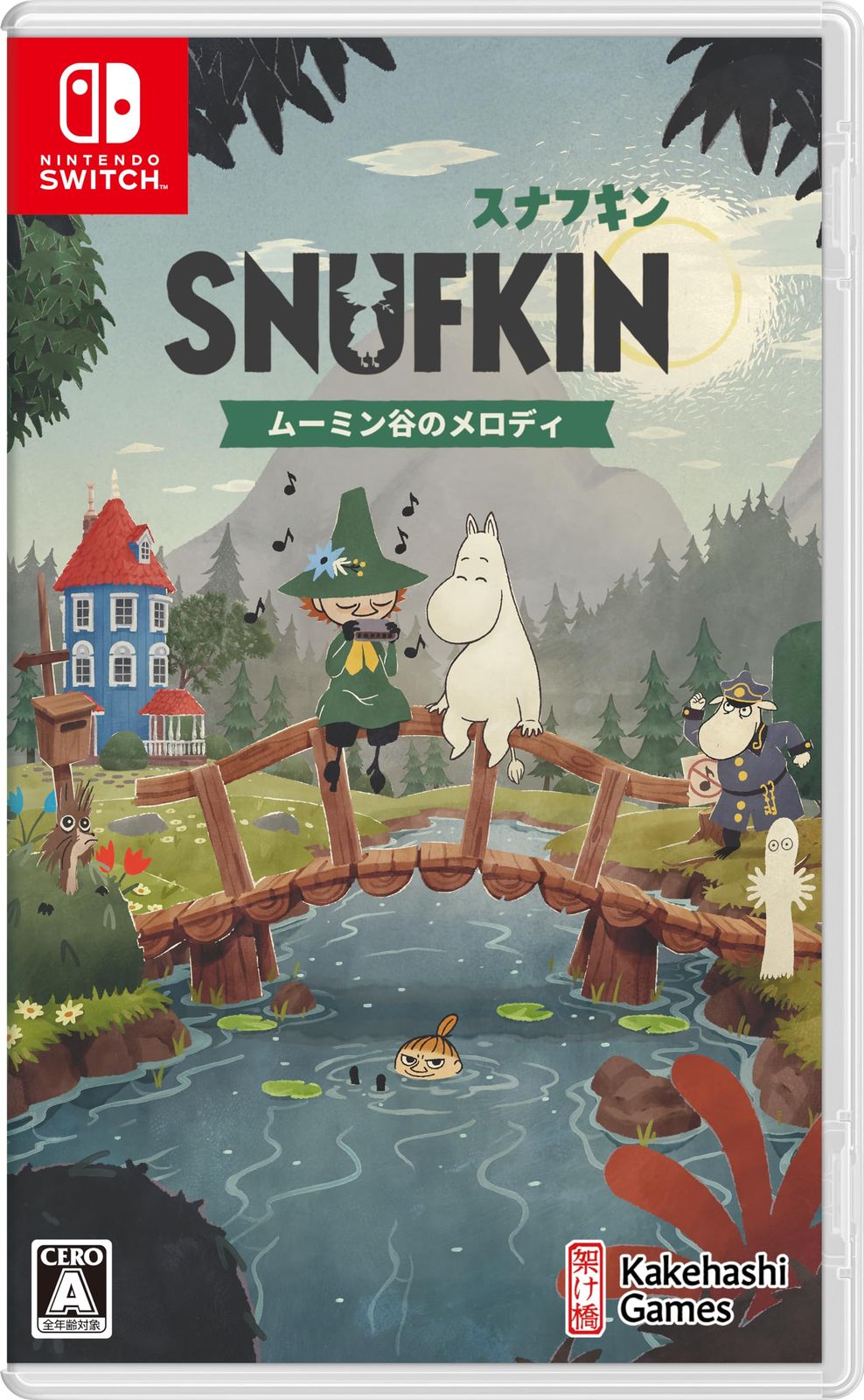 スナフキン:ムーミン谷のメロディ 限定版 [限定版・Amazon限定なし