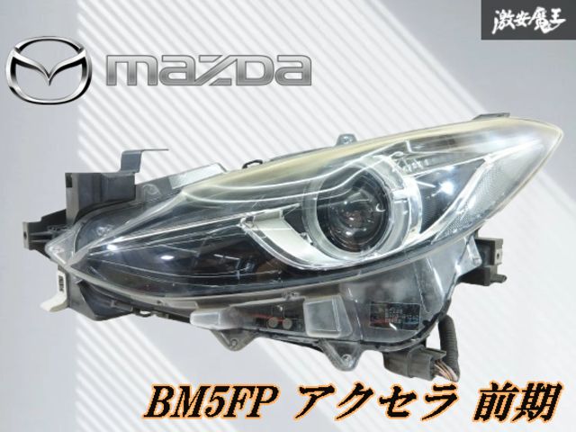マツダ アクセラ BM 系 前期 純正 左 ライト STANLEY W1362 マツダ アクセラ BM 系 前期 純正 左 ライト STANLEY W1362