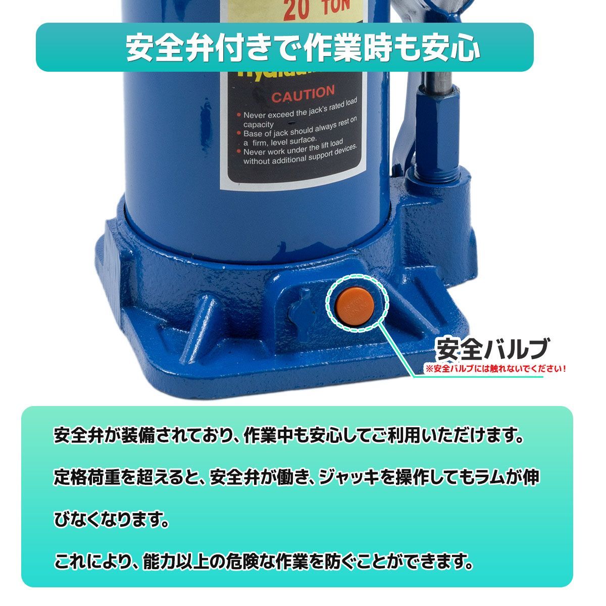 油圧ジャッキ ボトルジャッキ 20t 標準型 油圧 ジャッキアップ 工具 車用 油圧ジャッキ ダルマジャッキ 油圧式 タイヤ オイル 交換 赤 青 thumbnail 7