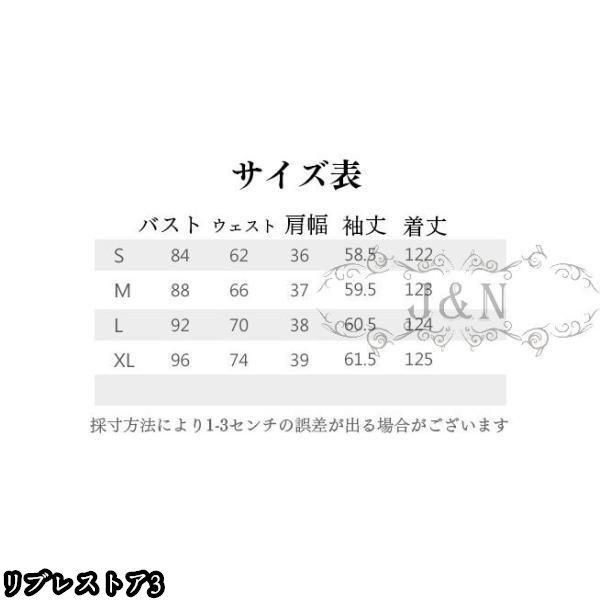 着痩せ フェミニン