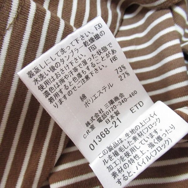 バーバリー/BURBERRY120cm 長袖ワンピース 、チュニックブルー×白 Amazon.co.jp: [BURBERRY] [バーバリー] ワンピース レディース