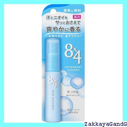 8ｘ4 デオドラントエッセンス