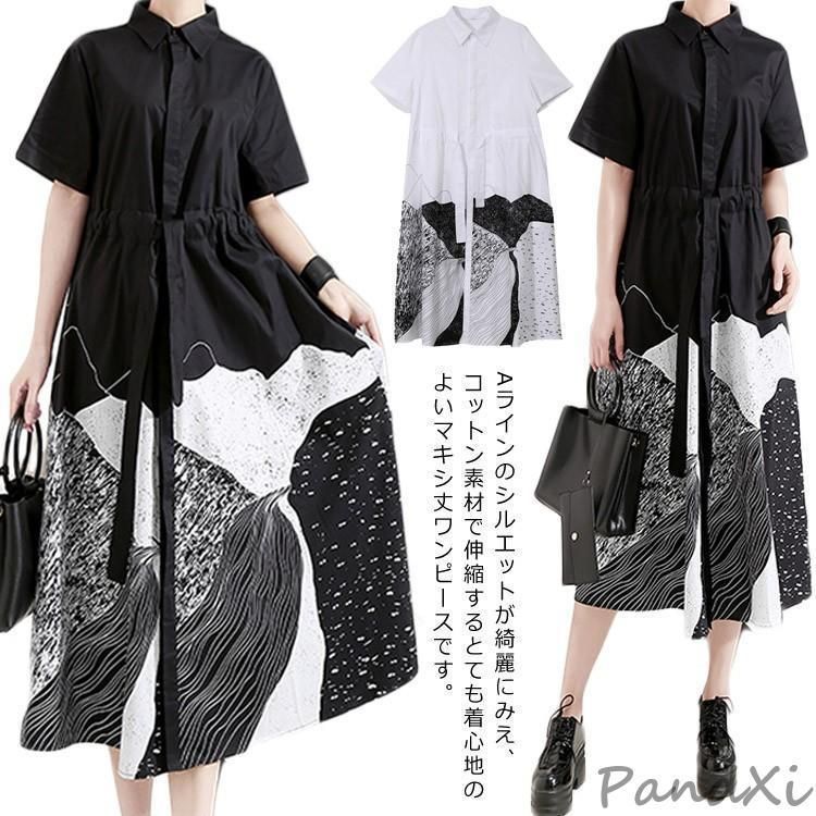 リゼッタ lisette ワンピース レザン 2025年最新】LISETTe リゼッタ