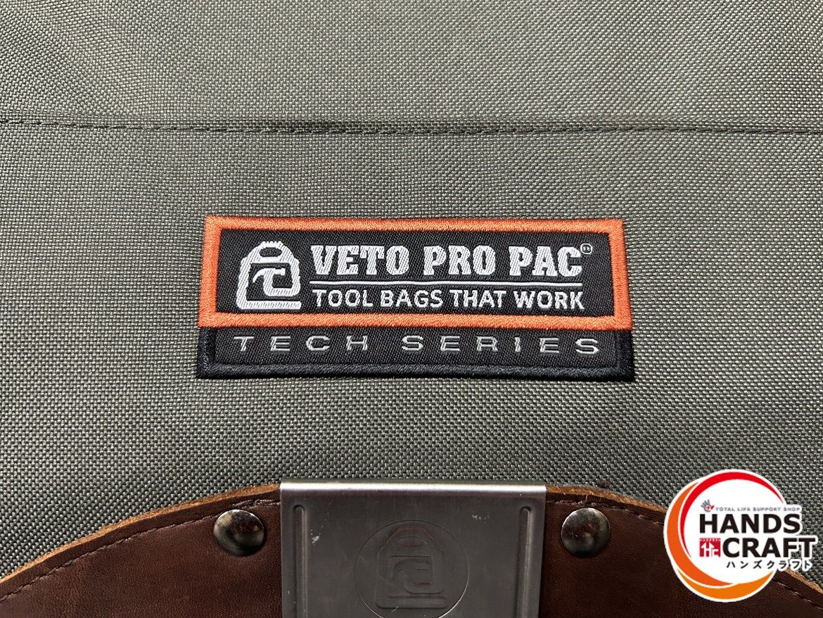 ベトプロパック