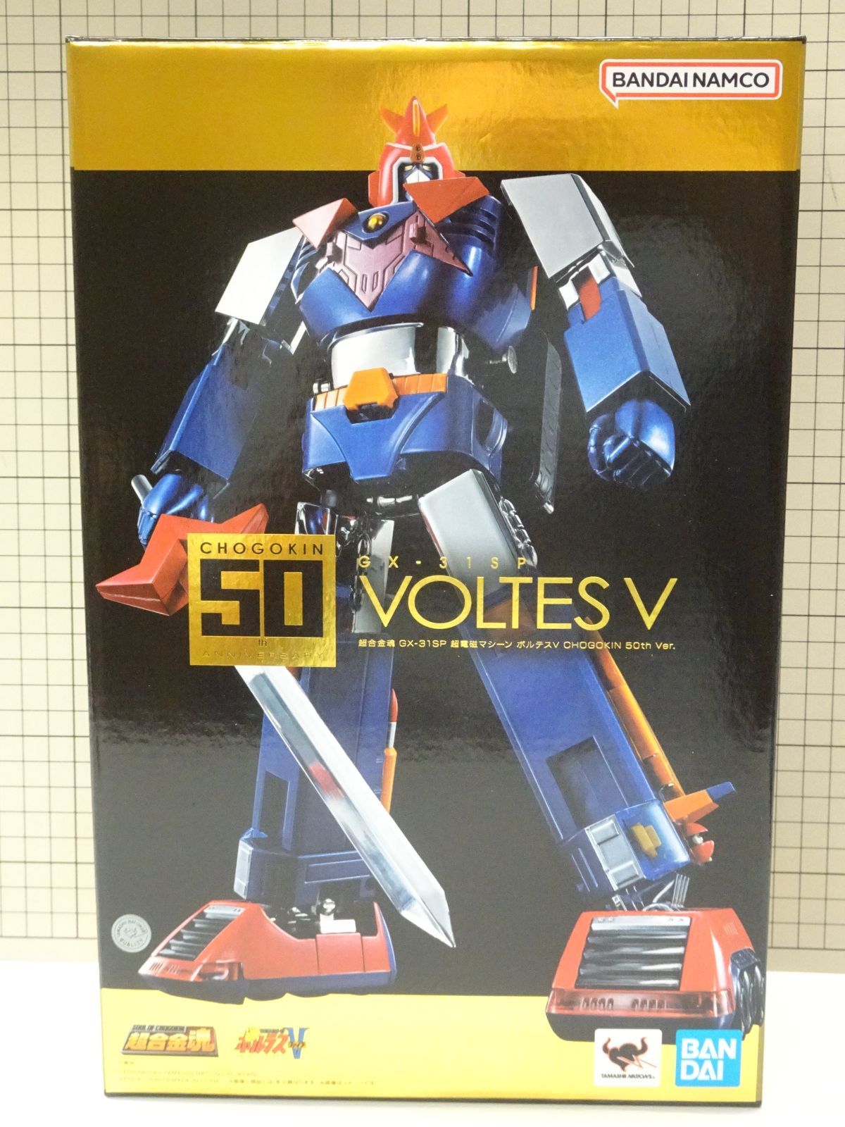 超合金魂 GX-31SP 超電磁マシーン ボルテスV CHOGOKIN 50th Ver
