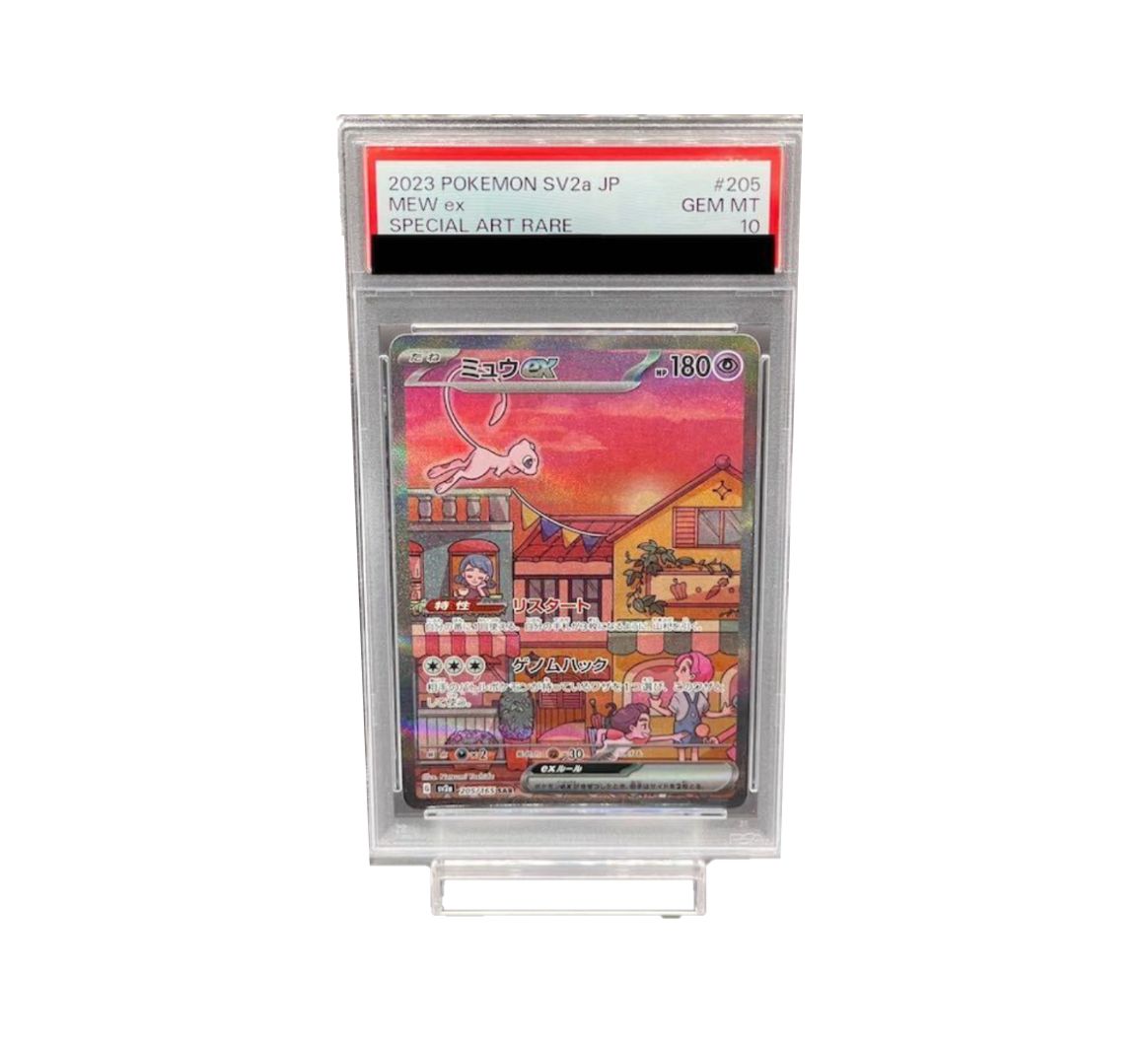 PSA10】ミュウex SAR 347/190 ポケモンカード 151 収録カード PSA鑑定
