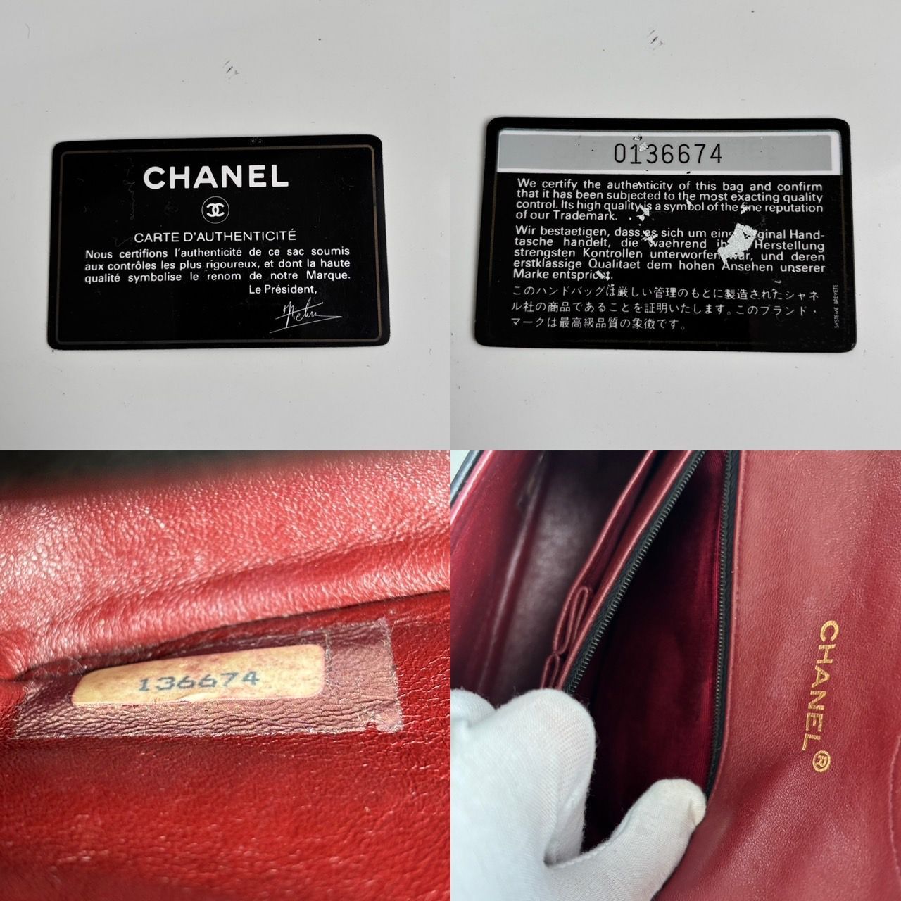 希少モデル 美品 CHANEL シャネル マトラッセ ラムスキン ダブル