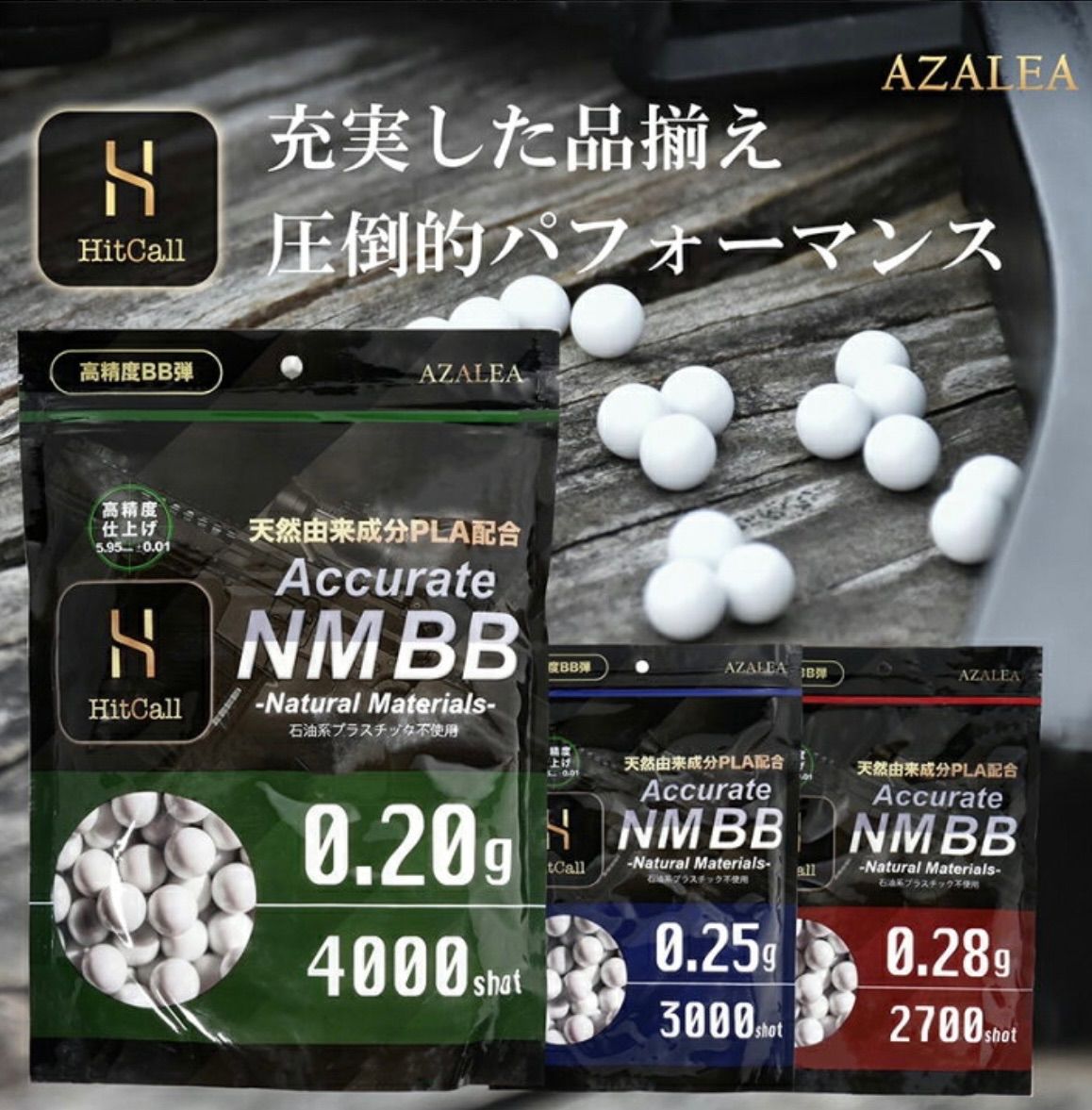  North East UZI 50 木製ストック 木スト - LayLax 自動給弾器 NMBB×2 その他 ミリタリー