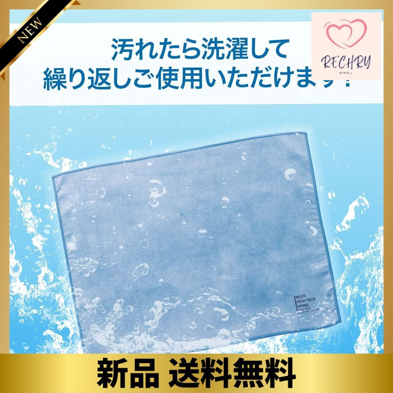 サンワサプライ クリーニングクロス 超極細繊維 大判タイプ(30