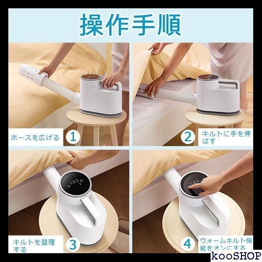 ＜人気商品＞ ダニ退治 ふとん乾燥機 温風機能付 靴乾燥 ッチメント付き 38-5