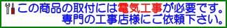 高気密