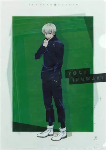 ☆ 呪術廻戦　大交流展　A3クリアポスター　クリアファイル　狗巻棘 71iTXGJlngL._UF350,350_QL50_.jpg