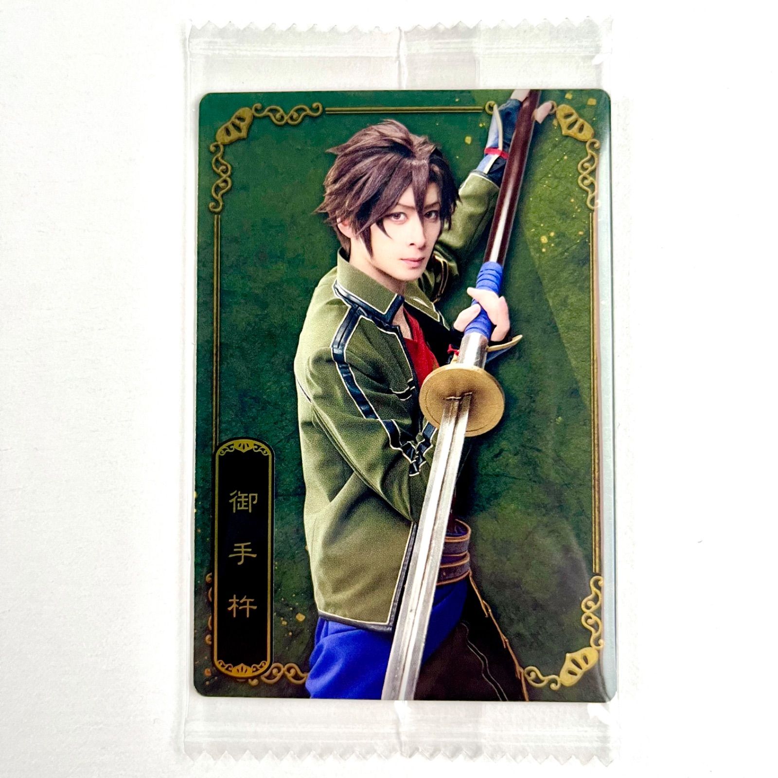 ミュージカル刀剣乱舞 刀ミュ ウエハース メタリックプラカード ミュージカル 刀剣乱舞 とうらぶ とうミュ 10周年 十周年 記念 ツイン