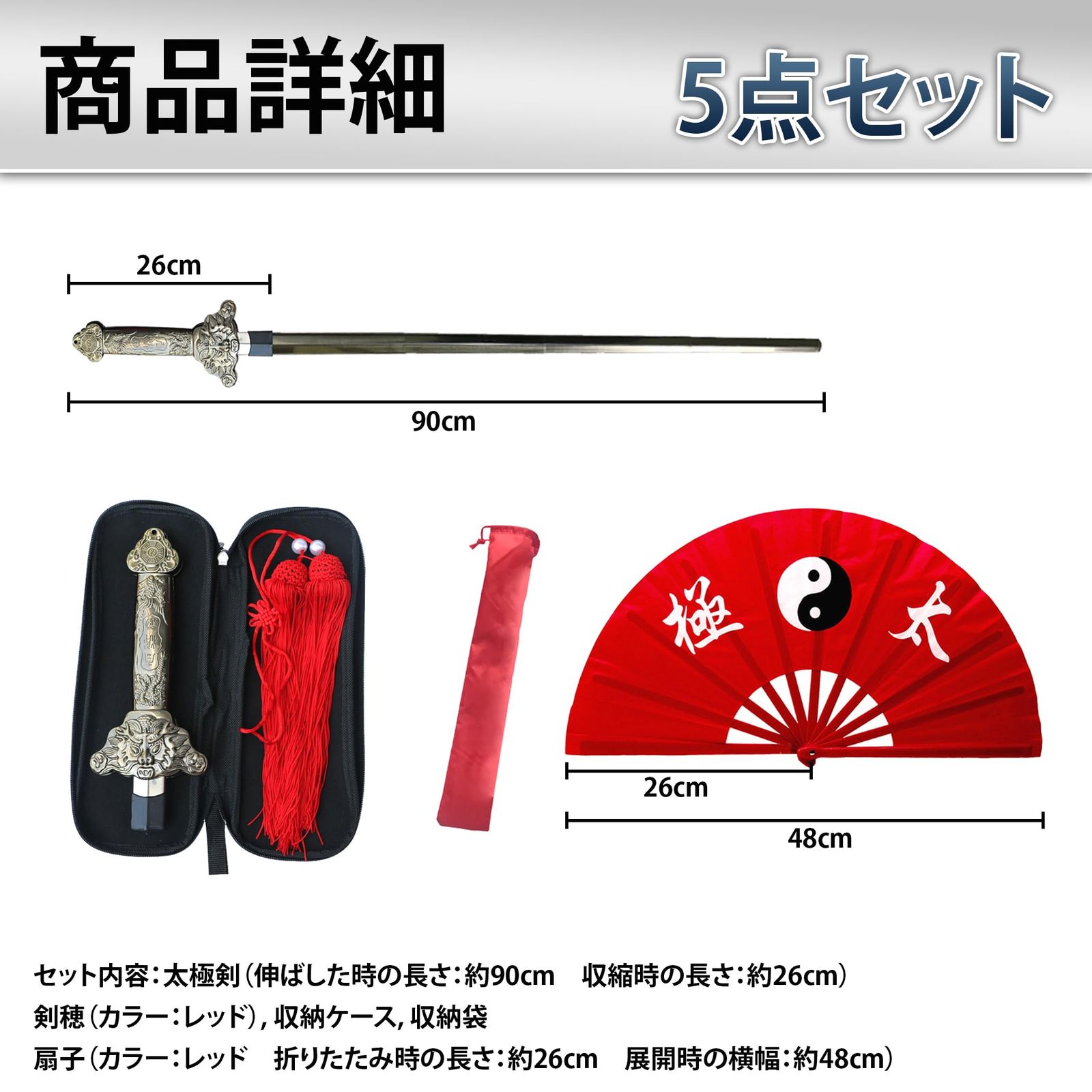 太極拳 剣」の人気商品一覧 | 安い商品を通販サイトから探す - 価格