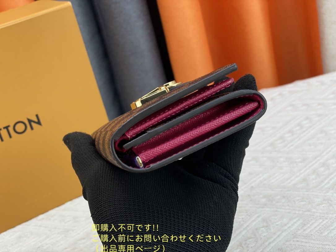 ルイヴィトン長財布 さいふ