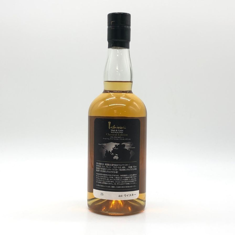 最も安い 東京都限定◇イチローズモルト クラシカル エディション 【C