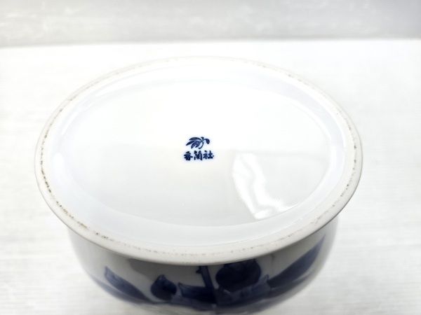 香蘭社 染付陽刻薔薇 花瓶 白磁 有田焼 YR-19450 NEXPOTALLINN_EU