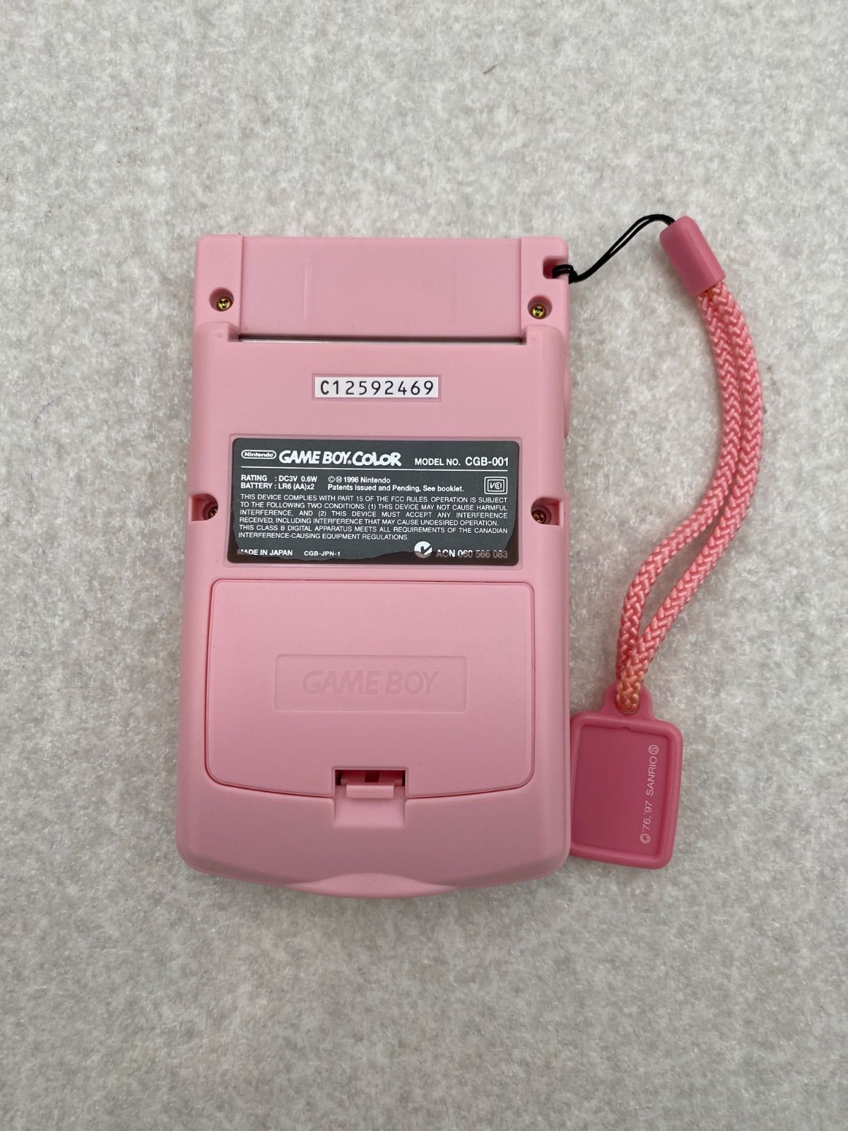 ジャンク