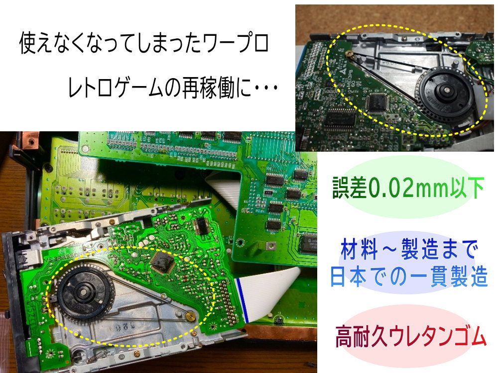 MSX 用FDDユニット　FDC600 MSX Floppy Disk Drive Card, 8-Bit Computer Accessory, Retro