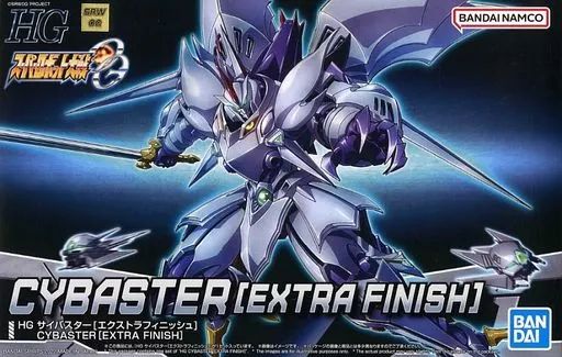 プラモデル HG サイバスター エクストラフィニッシュ スーパーロボット大戦OG バンダイ 5063768
