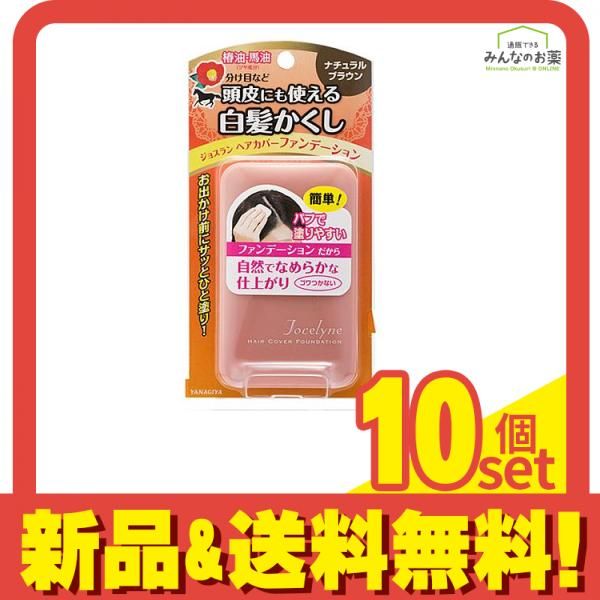 パーマ剤、カラー剤、セットスプレー ムース、カラー2剤 パーマ