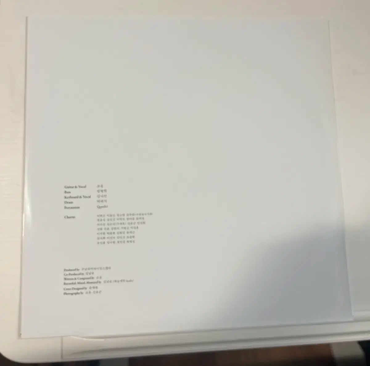 クナムとヨルライディングステラ -