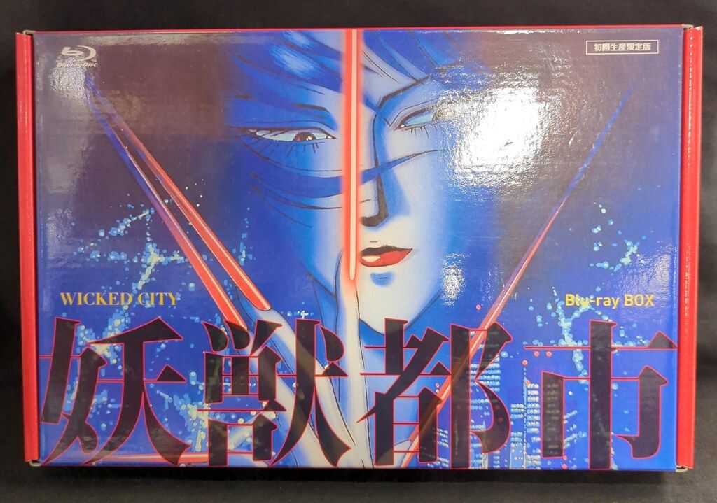 Io イオ レコード four kandytown