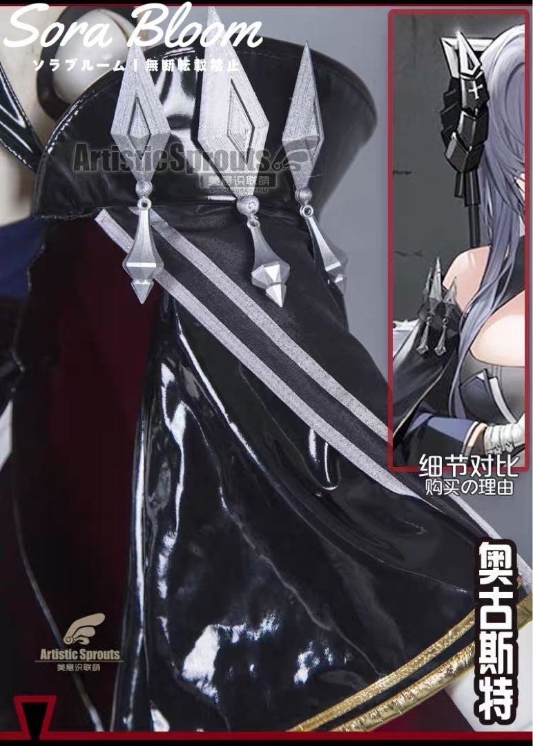 新品・未使用】新品 美萌工房 アズールレーン アズレン