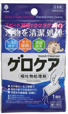 まとめ買い-240点セット 固めてゲロケア 小久保工業所 掃除用品
