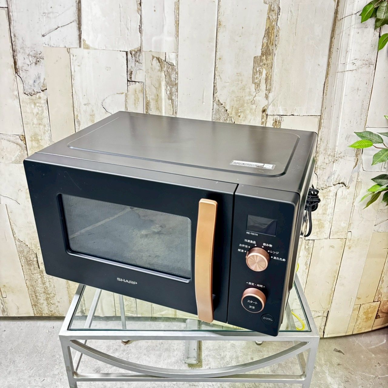 フラットタイプ