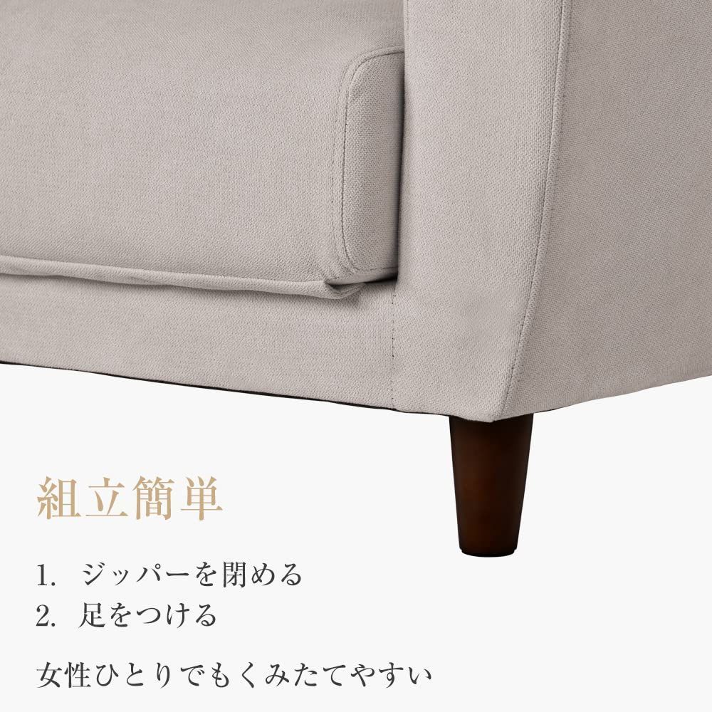 ソファーベッド 脚付き北欧