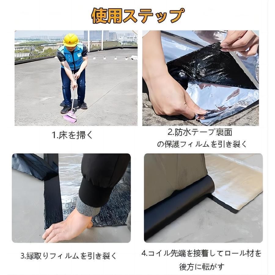 屋外 屋上