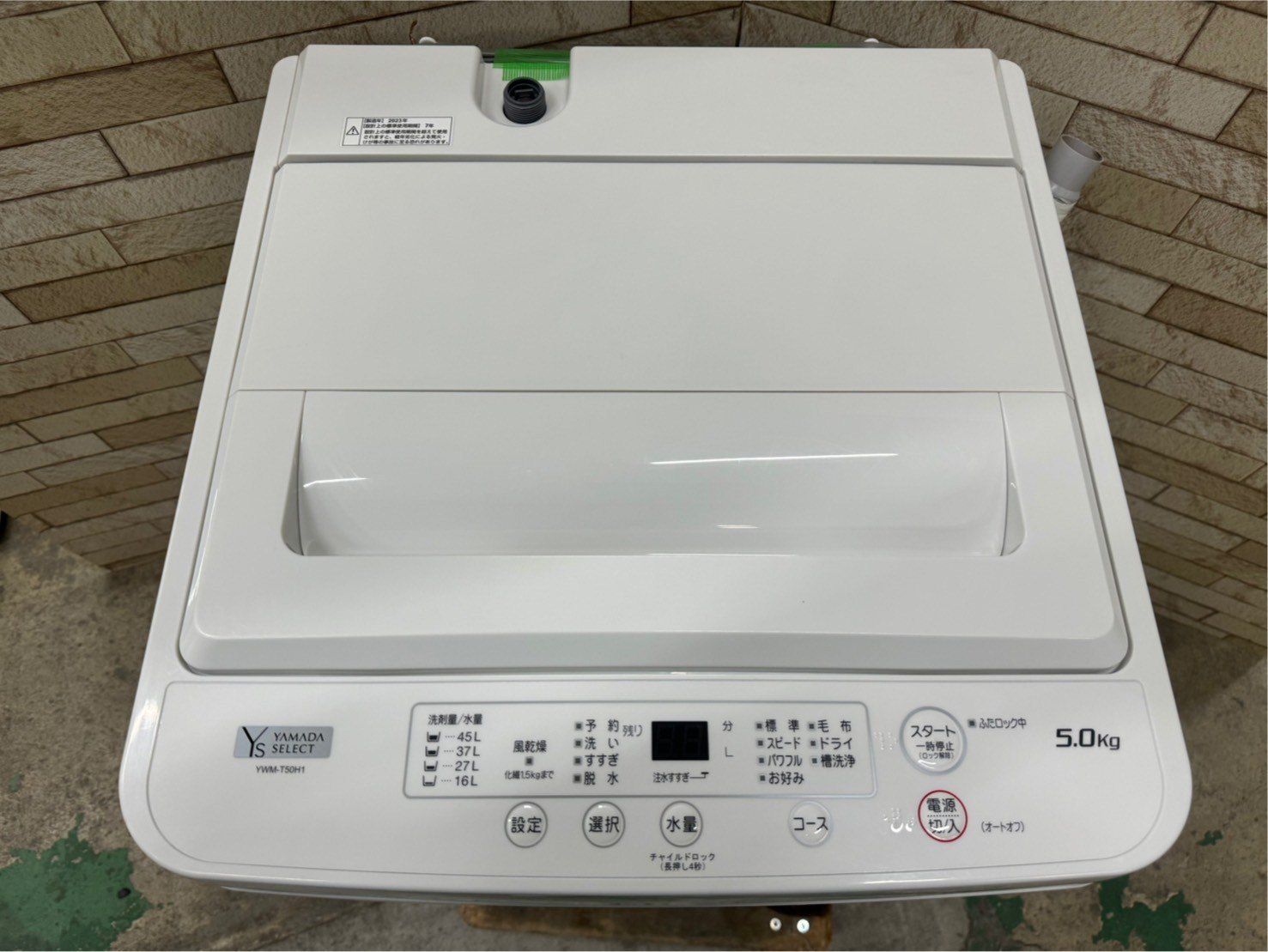 美品】大阪送料無料☆3か月保障付き☆洗濯機☆ヤマダ☆5kg☆2023年☆YWM-T50H1☆S-6 - メルカリ