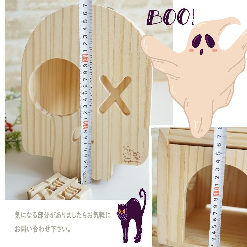 ミニマル ウッドハウス