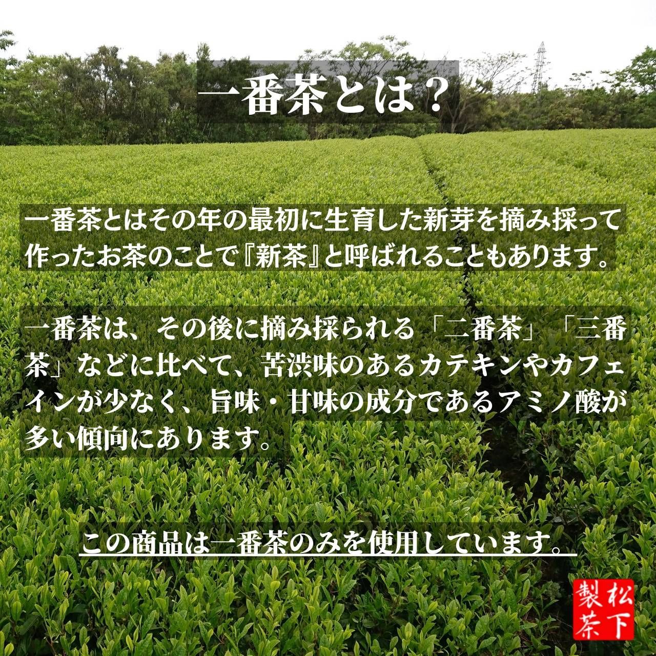 楽ギフ_包装】 島のみどり粉末緑茶2袋セット 田上製茶