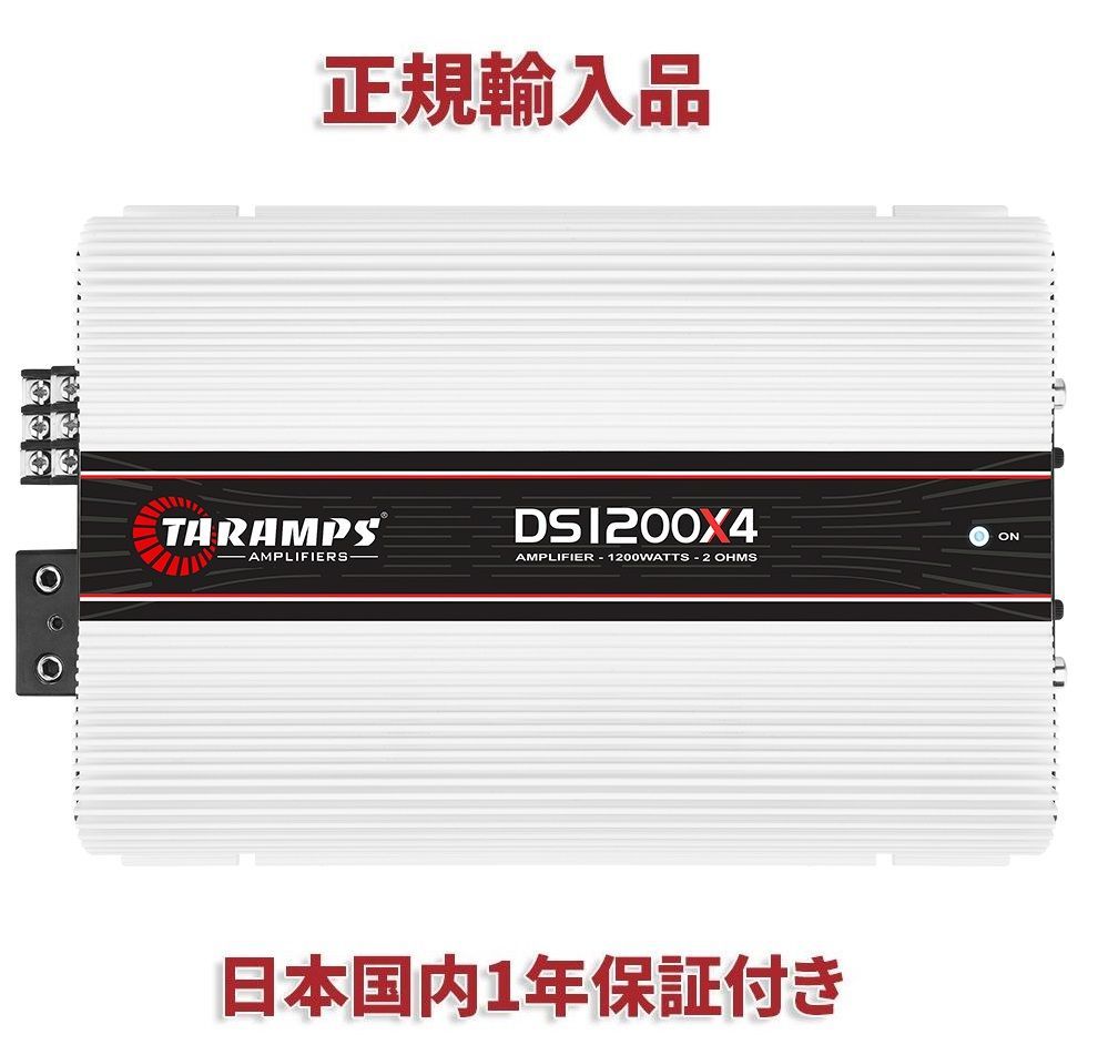 お気にいる Taramps DS1200X4 4チャンネル アンプ 1200W×4 2Ω