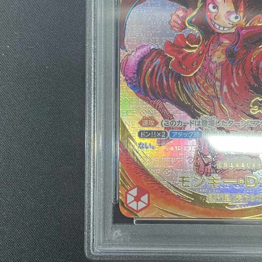 PSA10】モンキー・D・ルフィ(パラレル)(サイン入り) P-SR ST01