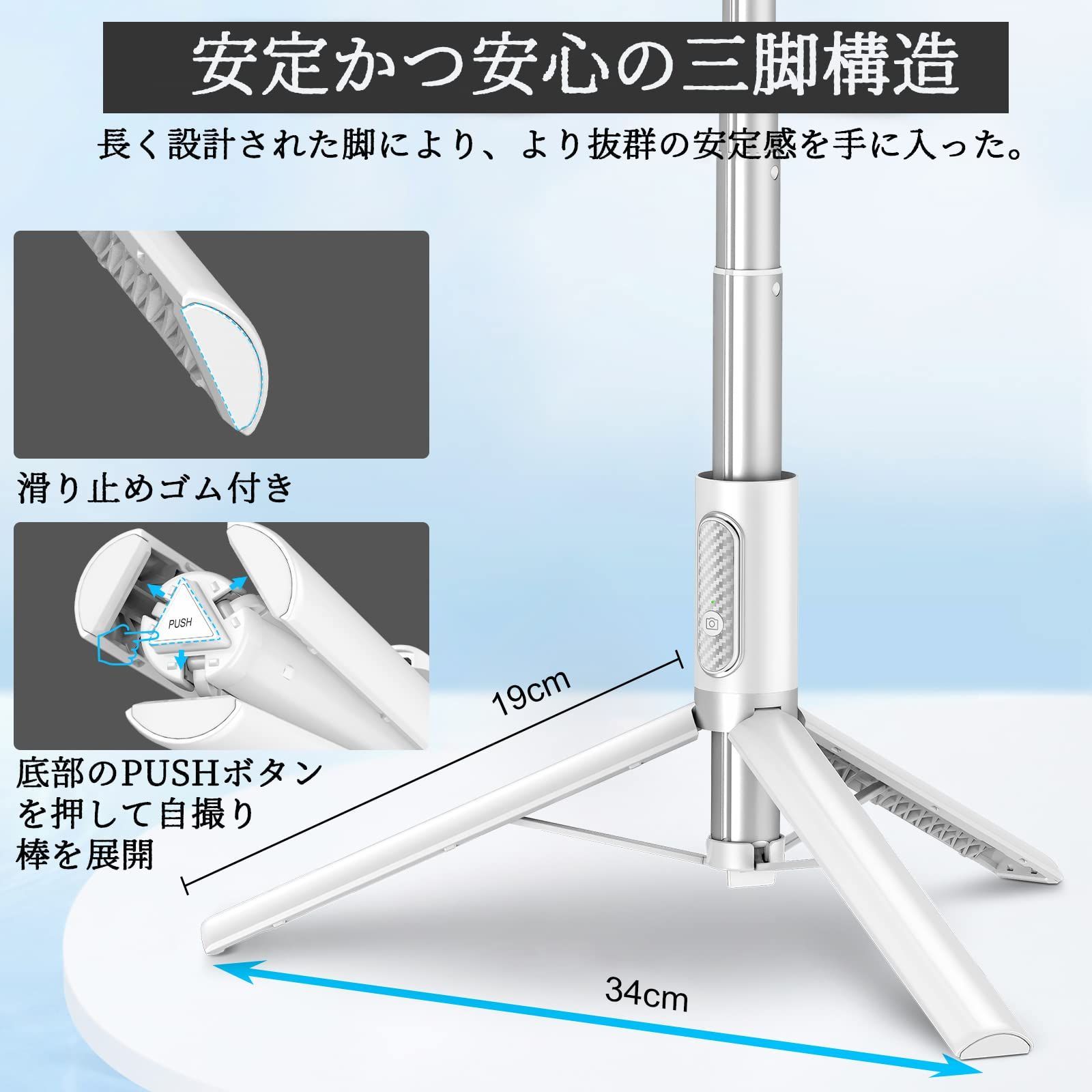 150cm収納一体式 スマホ三脚 自撮り 遠隔リモコン 三脚 150cm