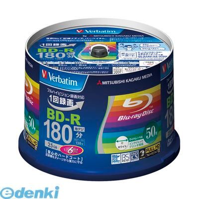 【新品・7営業日以内発送】三菱化学メディア VBR130RP50V4 録画用 BD－R テレビ録画用1回録画タイプ【1－6倍速対応】【５０枚】【沖縄離島販売不可】