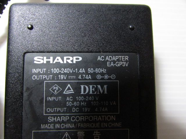 M0212【中古】 SHARP EA-GP3V 19V 4.74A ACアダプター☆通電確認のみ☆ - メルカリ