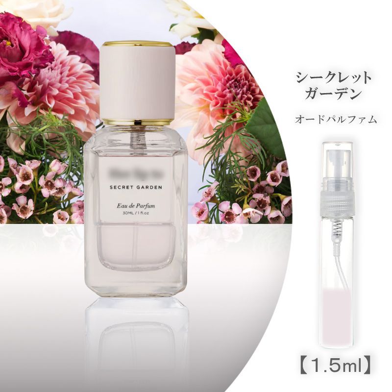Her lip to secret garden ハーリップトゥ シークレットガーデン