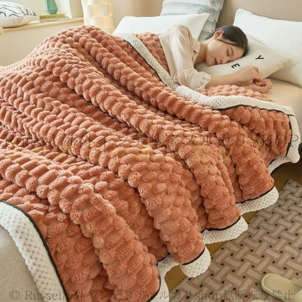 毛布 お洒落 カシミヤ調 ウール もこもこ毛布 クイーンサイズ ダブルサイズ 180cm×200cm お洒落 かわいい ふわふわ フリース ひざ掛け ブランケット