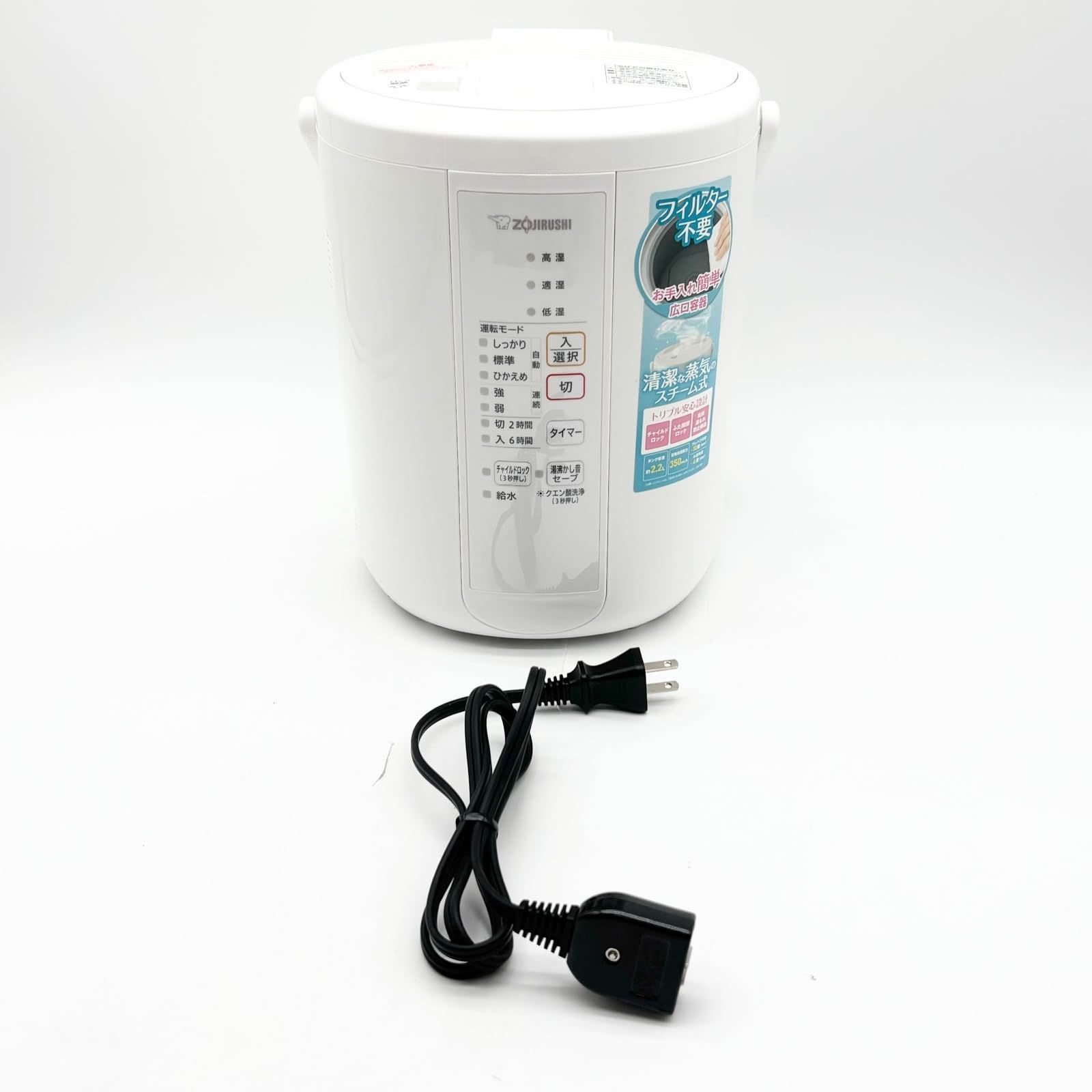 象印マホービン 加湿器 スチーム式 2.2L ホワイト EE-RR35-WA ○1175