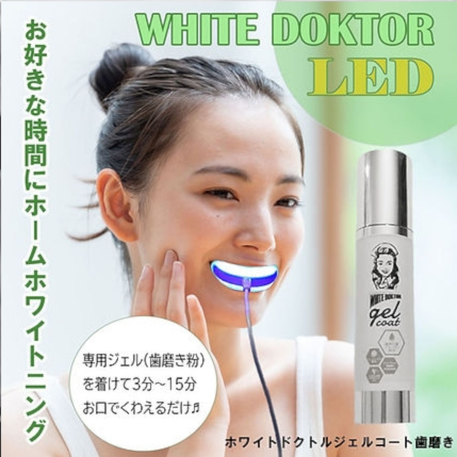 【希少！】デンタルエステティック デンタルエステで贈る美と健康のプレゼント 感謝の気持ちを手のぬくもりに込めて…「2023たかの友梨 母の日