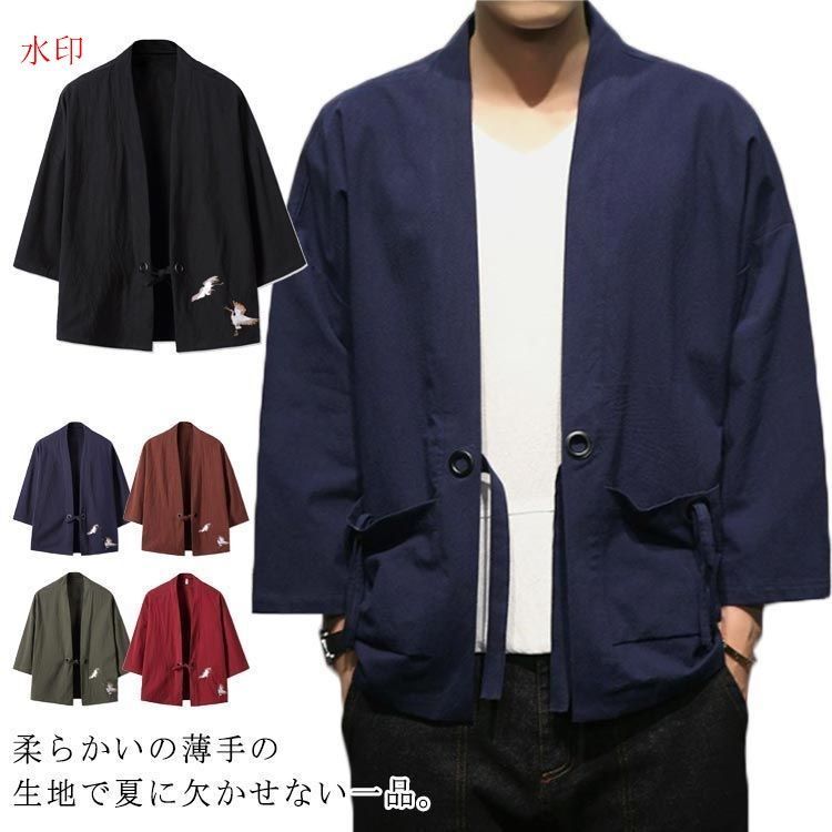 カーディガン 夏 7分袖 和風 パーカー メンズ レディース 刺繍 Yシャツ 祭り 羽織 和式 おしゃれ 和服 着物 長袖 甚平 おしゃれ ゆったり 大きいサイズ 体型カバー 涼しい ミディアム丈 部