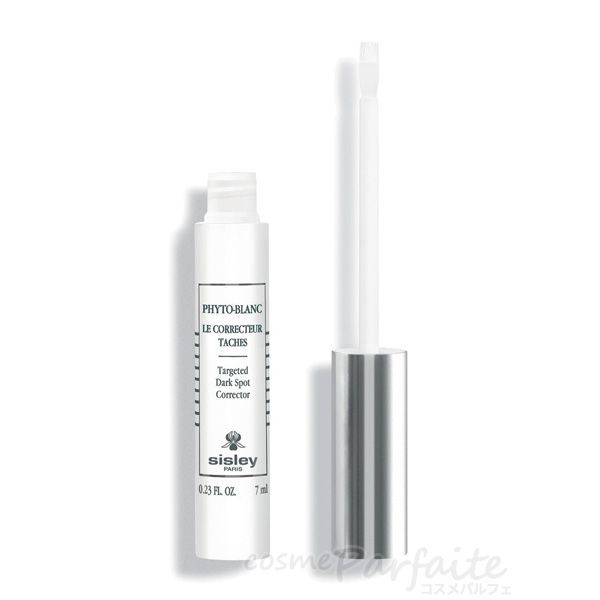 【限定出品　新品未使用】フィトブラン スポッツ セラム 7ml フィトブラン スポッツ セラム 7ml メール便対応 - メルカリ