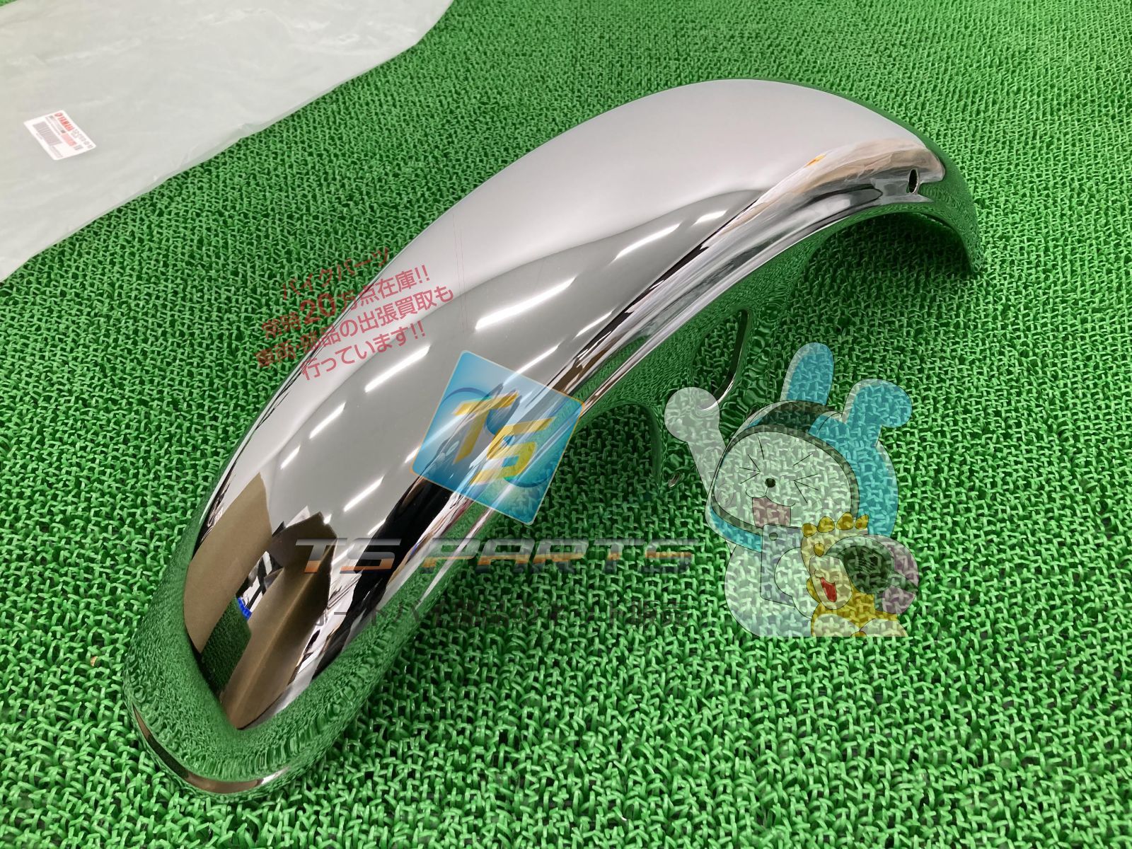 SR400 フロントフェンダー 在庫有 ヤマハ 純正 バイク 部品 SR500 廃盤 在庫有り 可 車検 Genuine