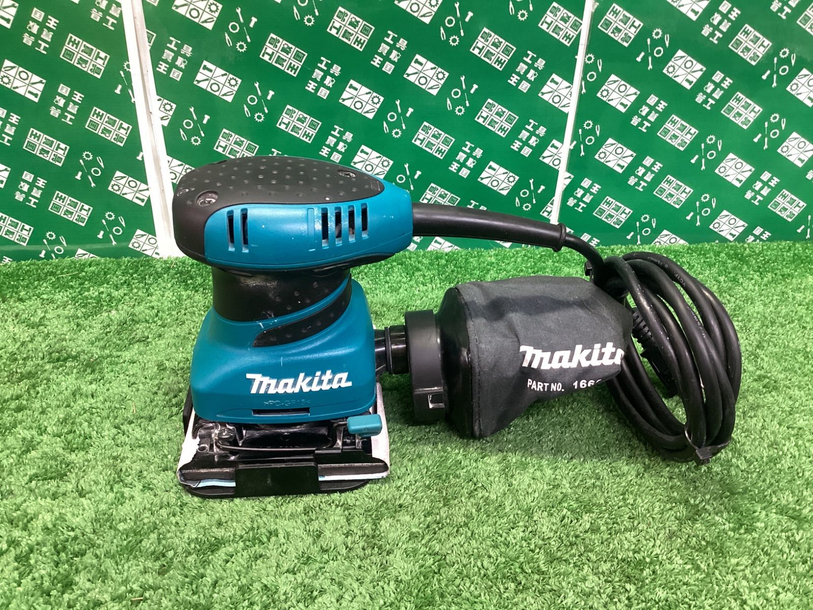 makita マキタ 防じんミニサンダ BO4555 ITDXDS68TOQK