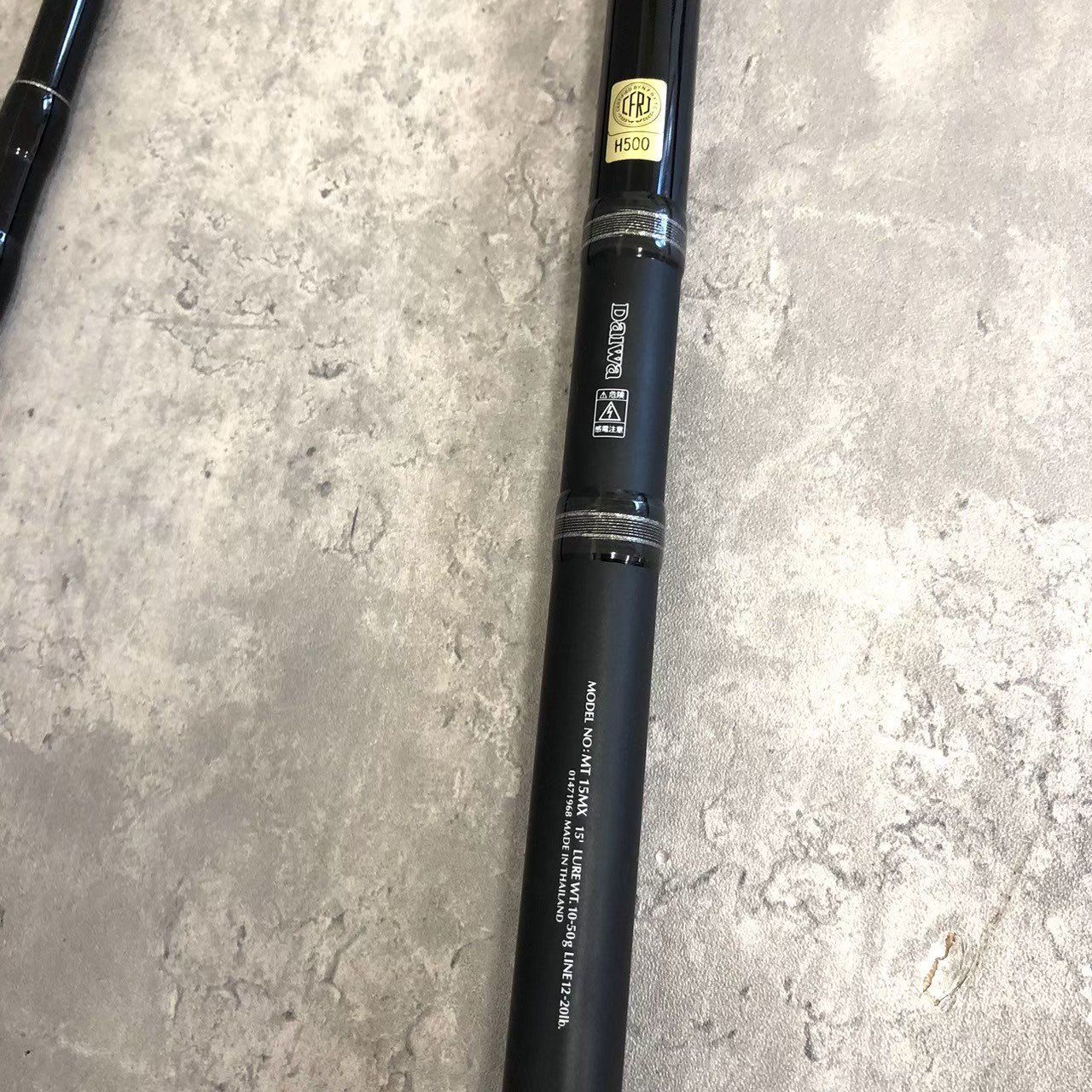 DAIWA モアザン